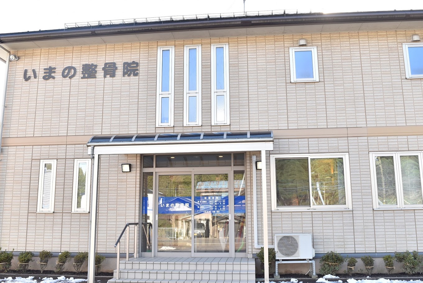 病院