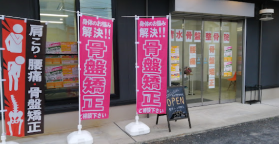 病院