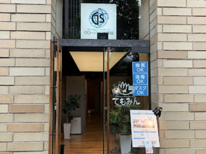 病院