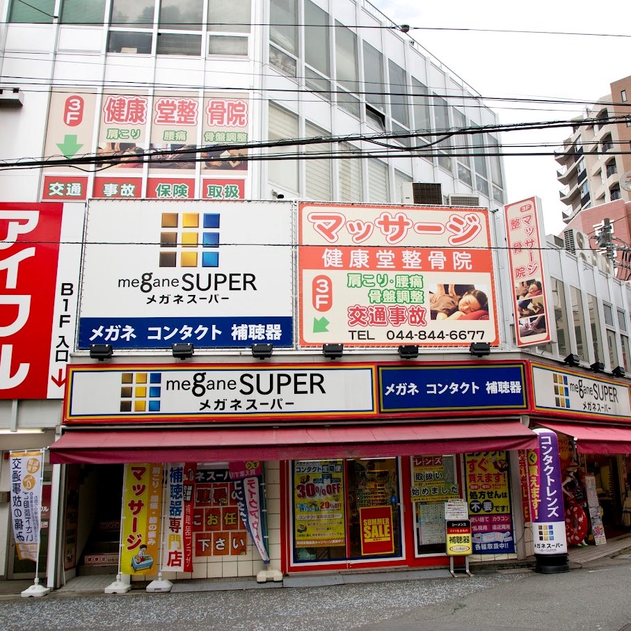 病院