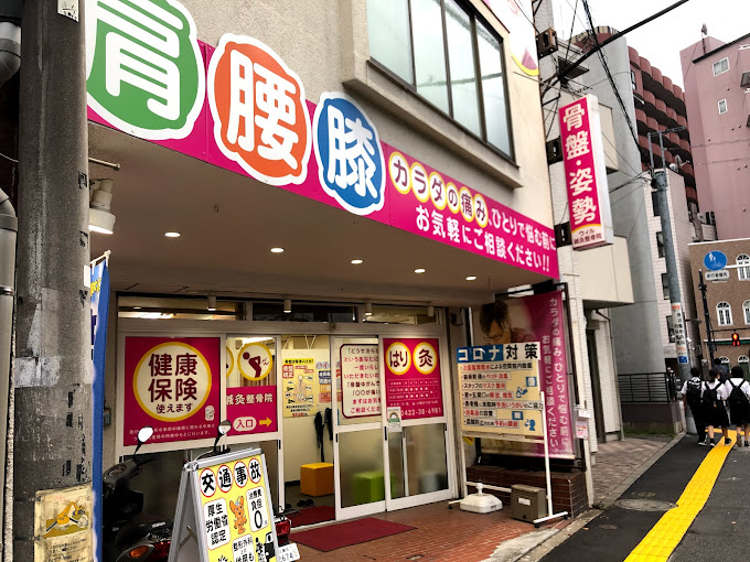 病院