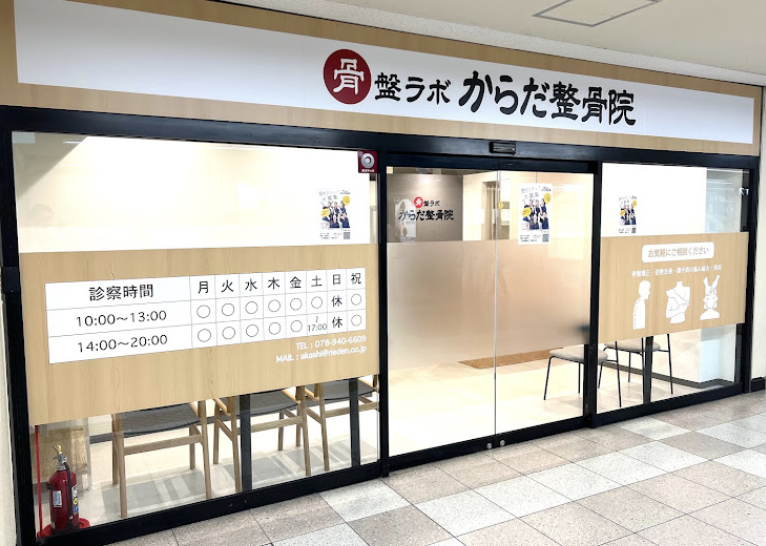 病院