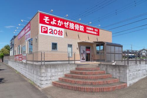 病院