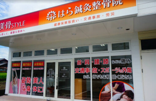病院