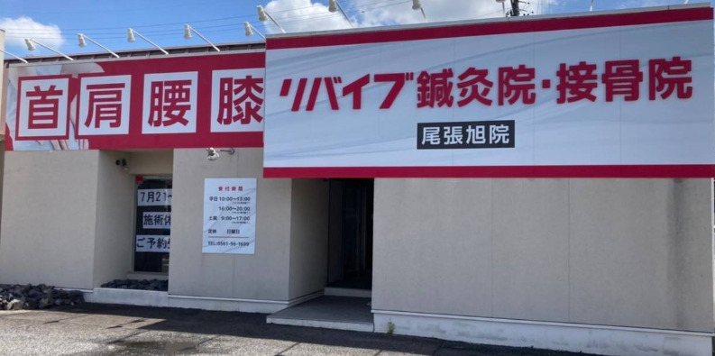 病院