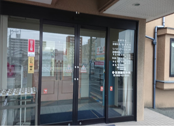 病院