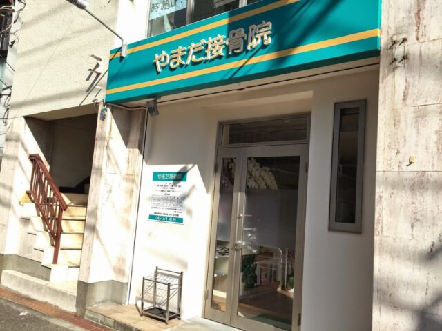 病院