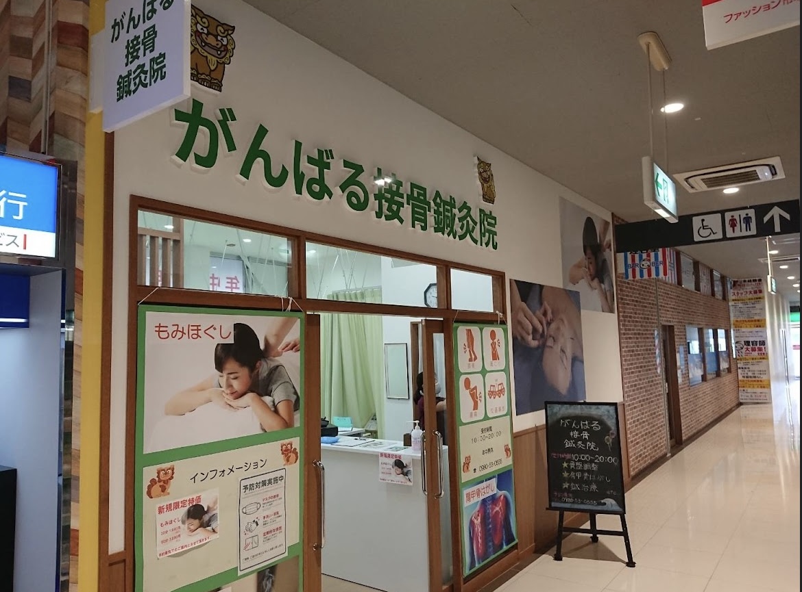 病院