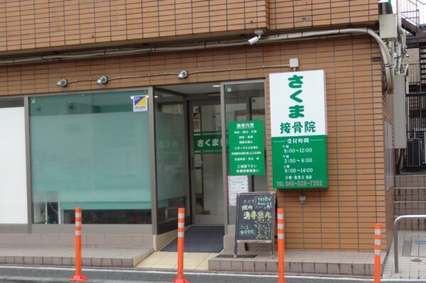 病院