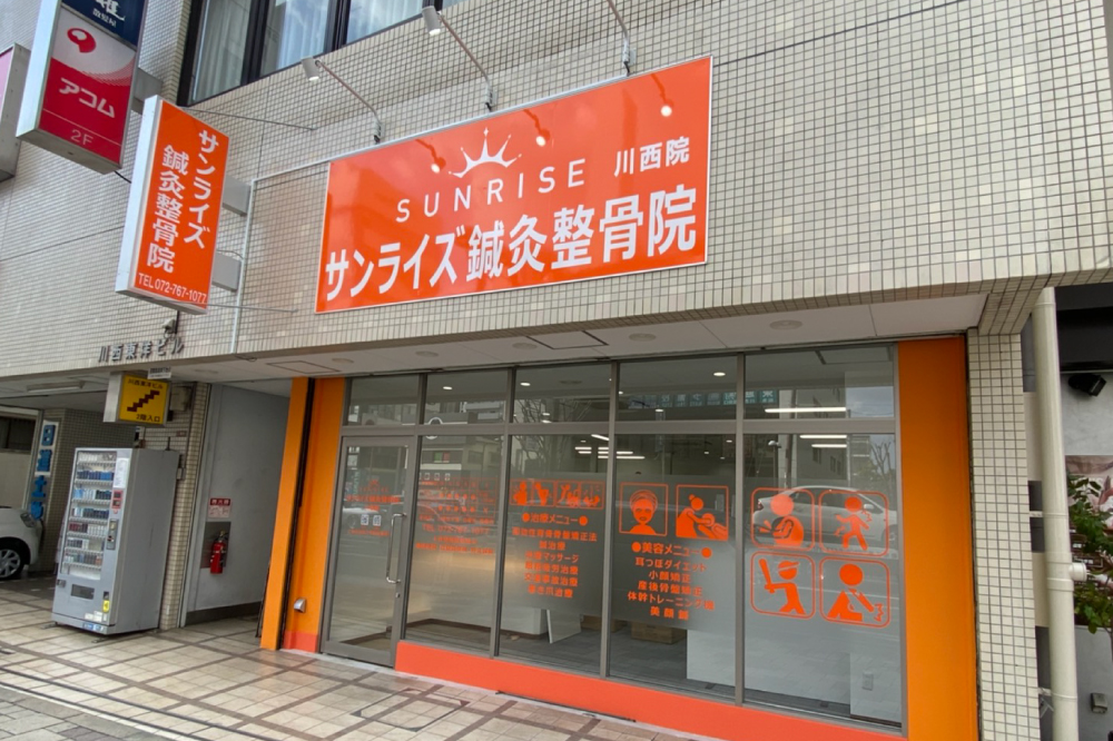 病院