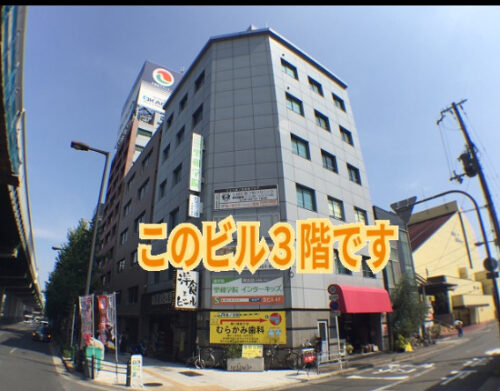 病院