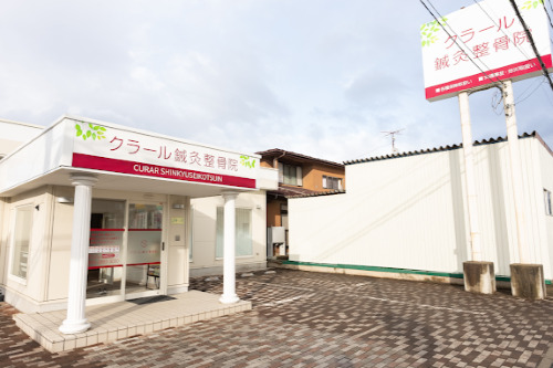 病院