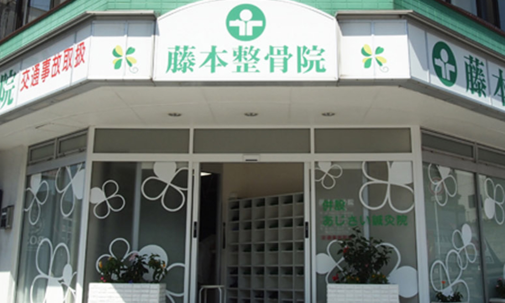 病院
