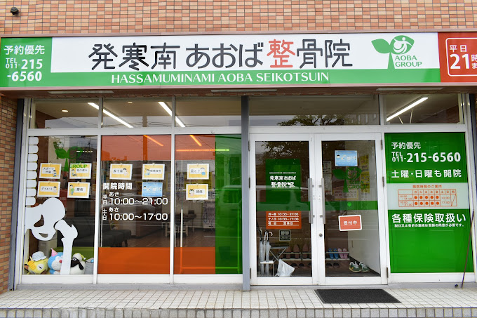 病院