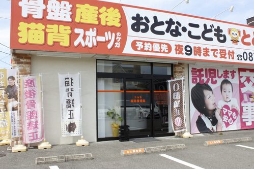 病院