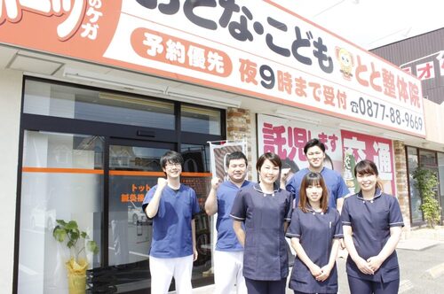 病院