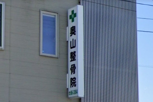 病院
