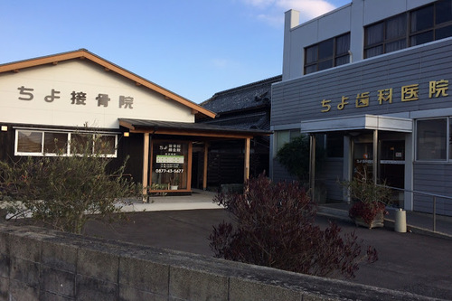 病院