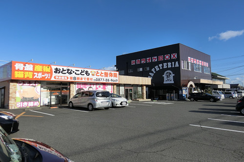 病院