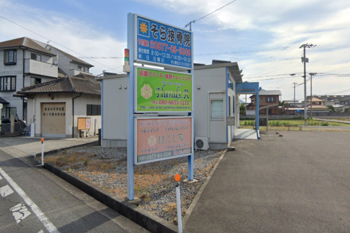 病院