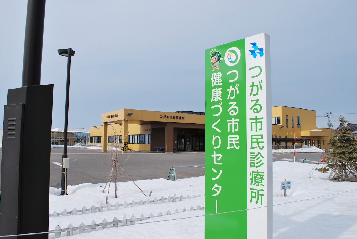 病院