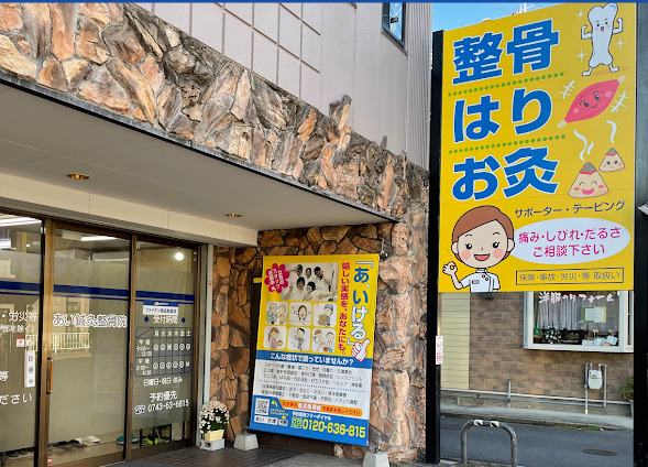 病院