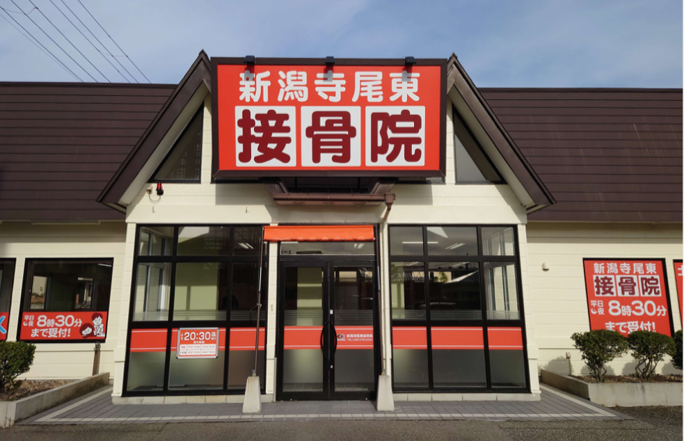 病院
