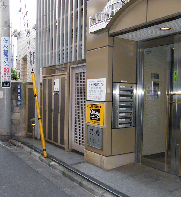 病院