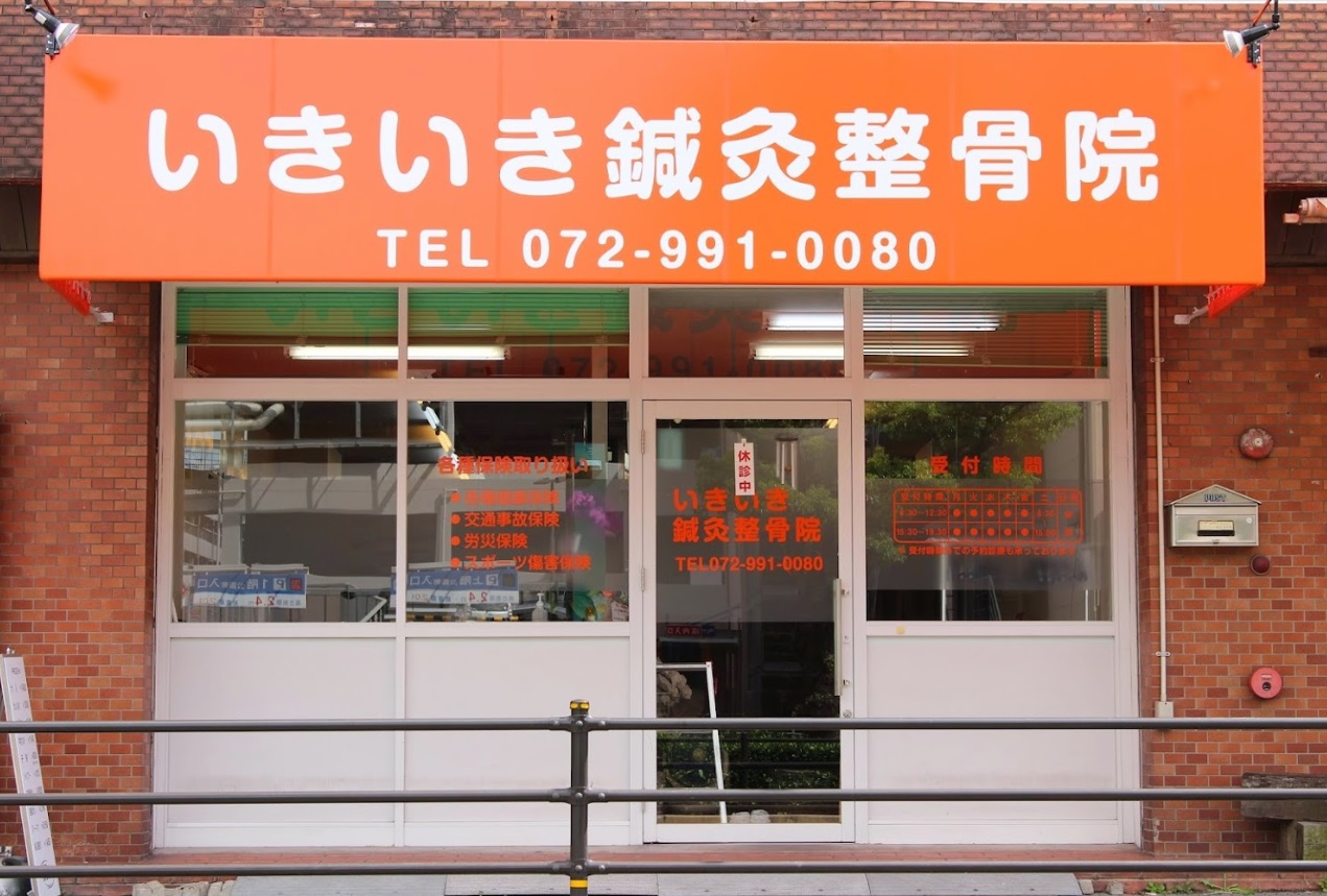 病院