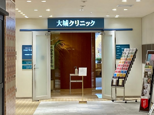 病院
