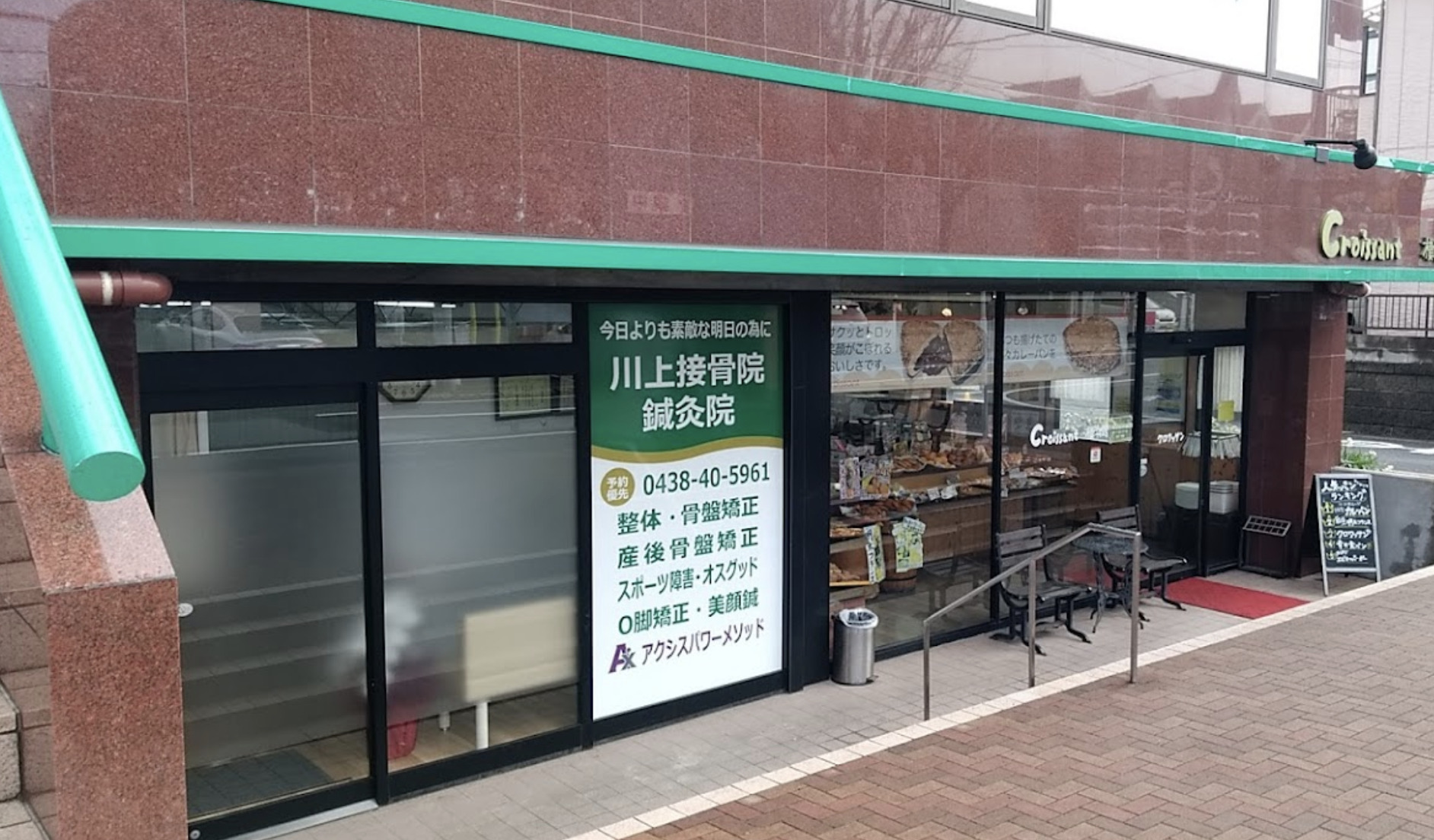 病院