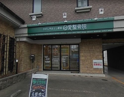 病院